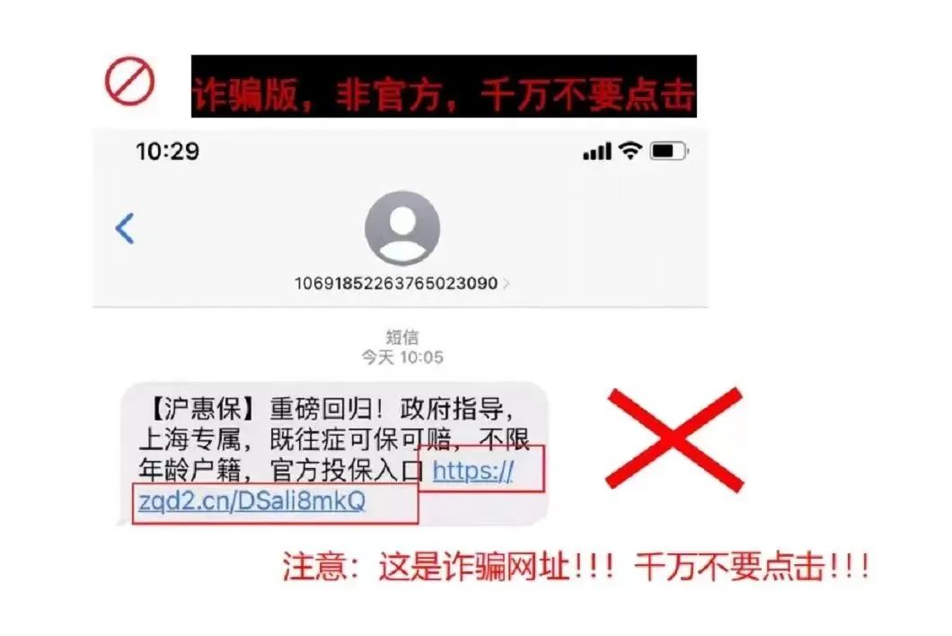 专骗大学生警方提醒,大学生被骗四种骗局