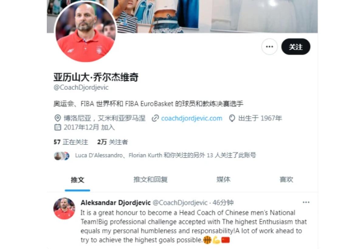 中国男篮主教练乔尔杰维奇采访,中国男篮主教练乔尔杰维奇