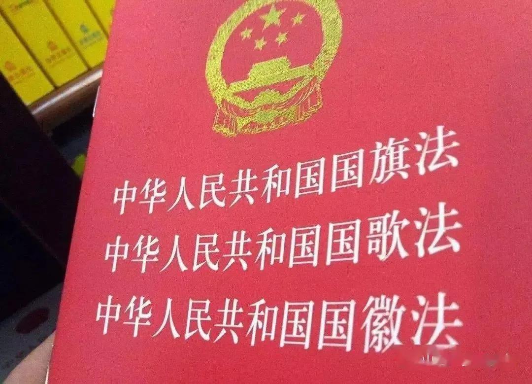 哪里的城管不让商铺挂国旗,店面挂条幅城管有权管理吗