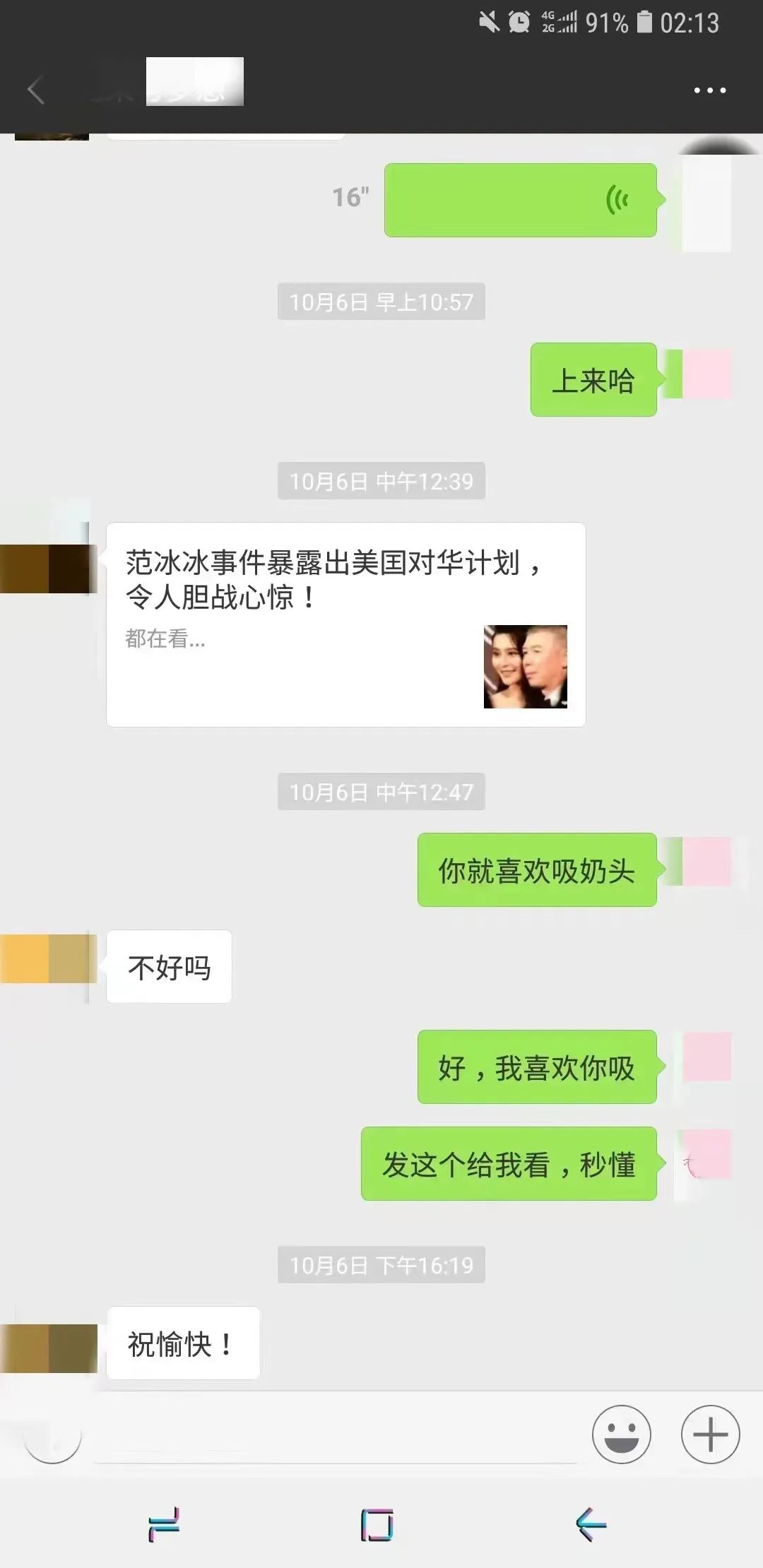 涓栫晫鏉骞查,涓栫晫鏉細琚储鍥㈡帶鍒跺悧