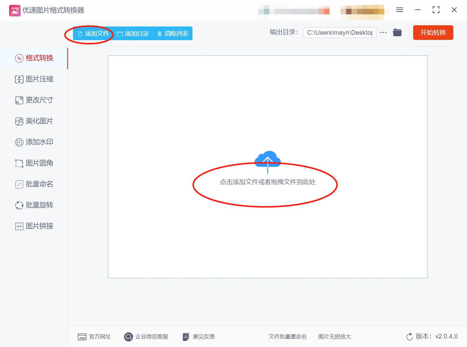 如何在mac上将webp图像转换为jpg,mac如何将webp转换jpg格式