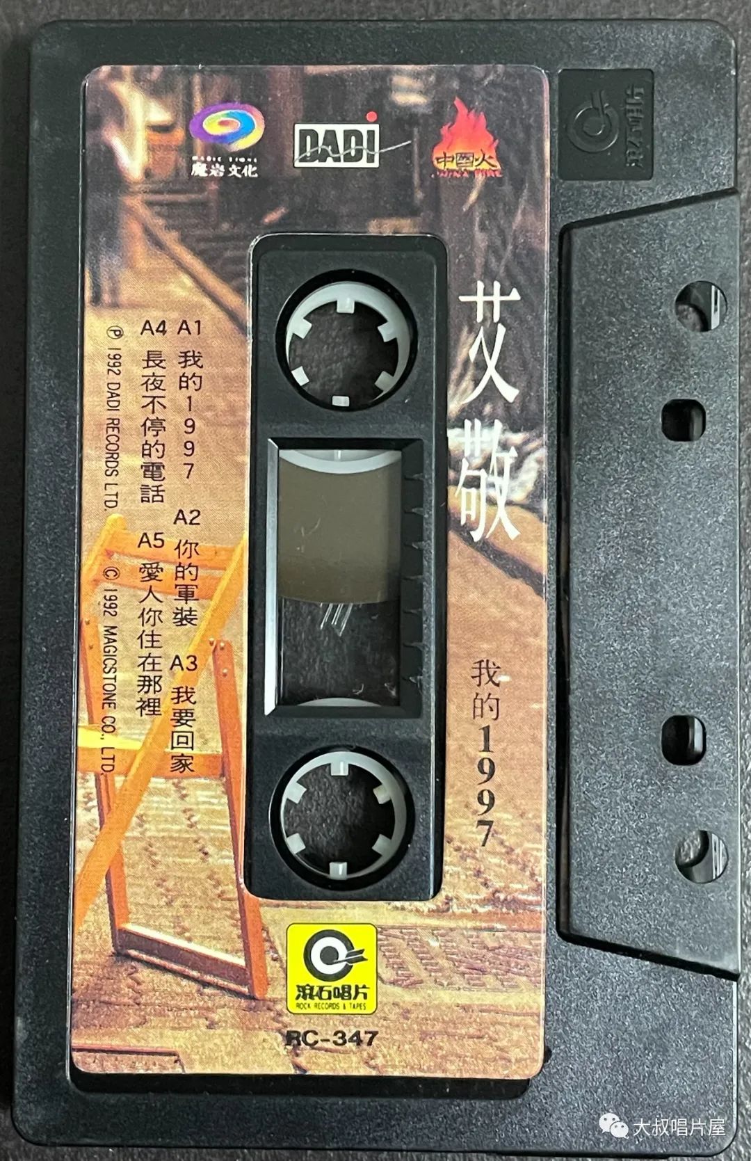 怀旧经典流行歌30首,90老歌盘点2002华语经典流行歌曲