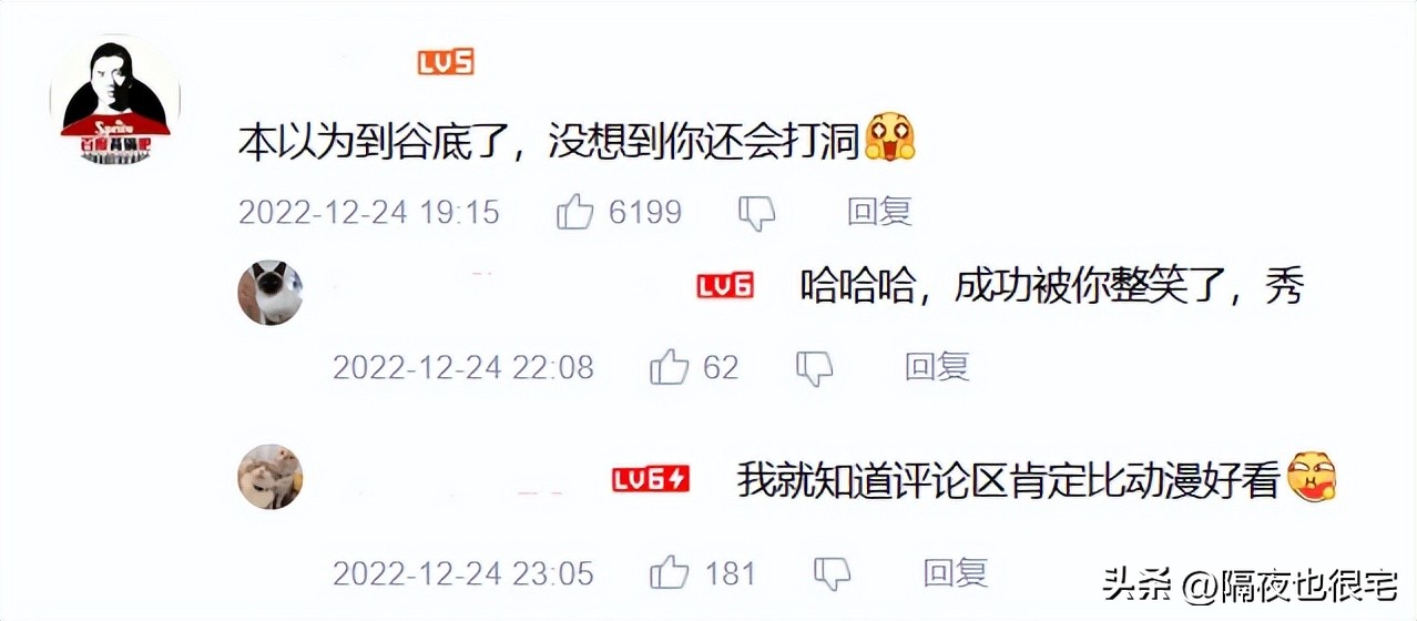 三体动画最新评分,三体动画评分6.2