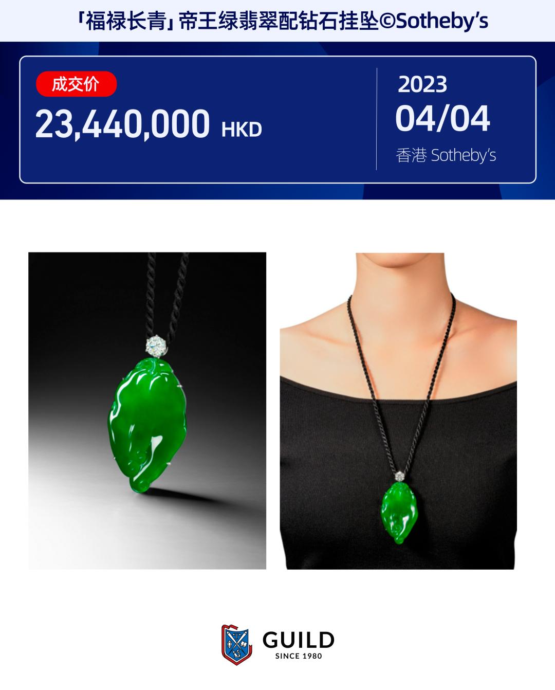 苏富比拍卖红宝石,2022佳士得拍卖红宝石图片