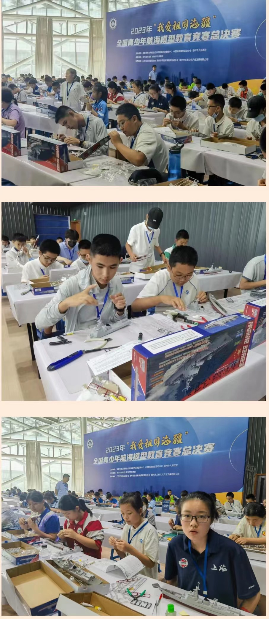 高新一中初中喜报,57中高考喜报