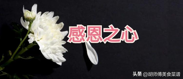 清明节祖宗保佑一家人,上坟三柱代表什么意思