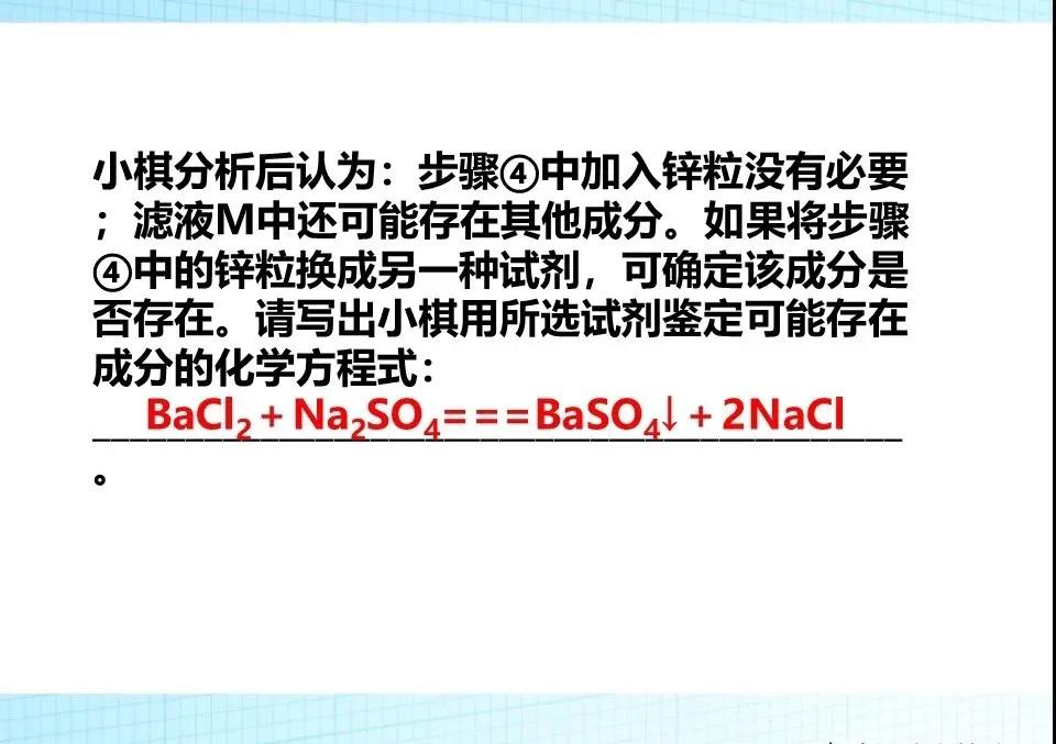 化学中考探究题解题技巧,中考化学探究题解