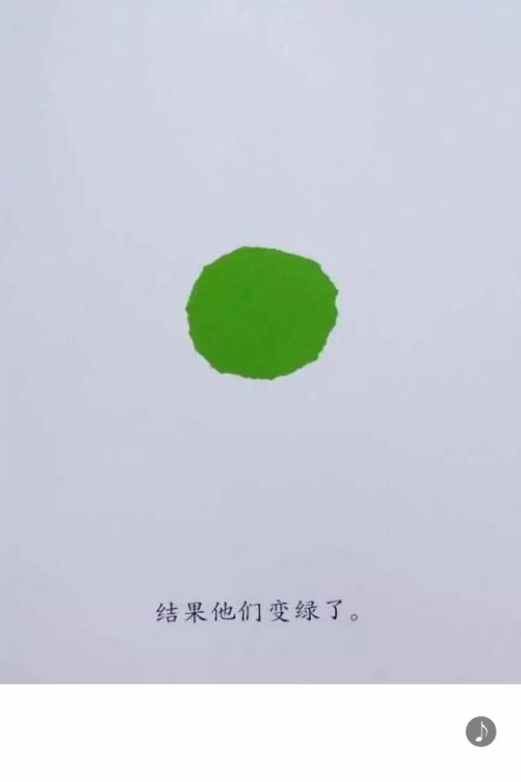 色彩里的爱与温暖——小蓝和小黄