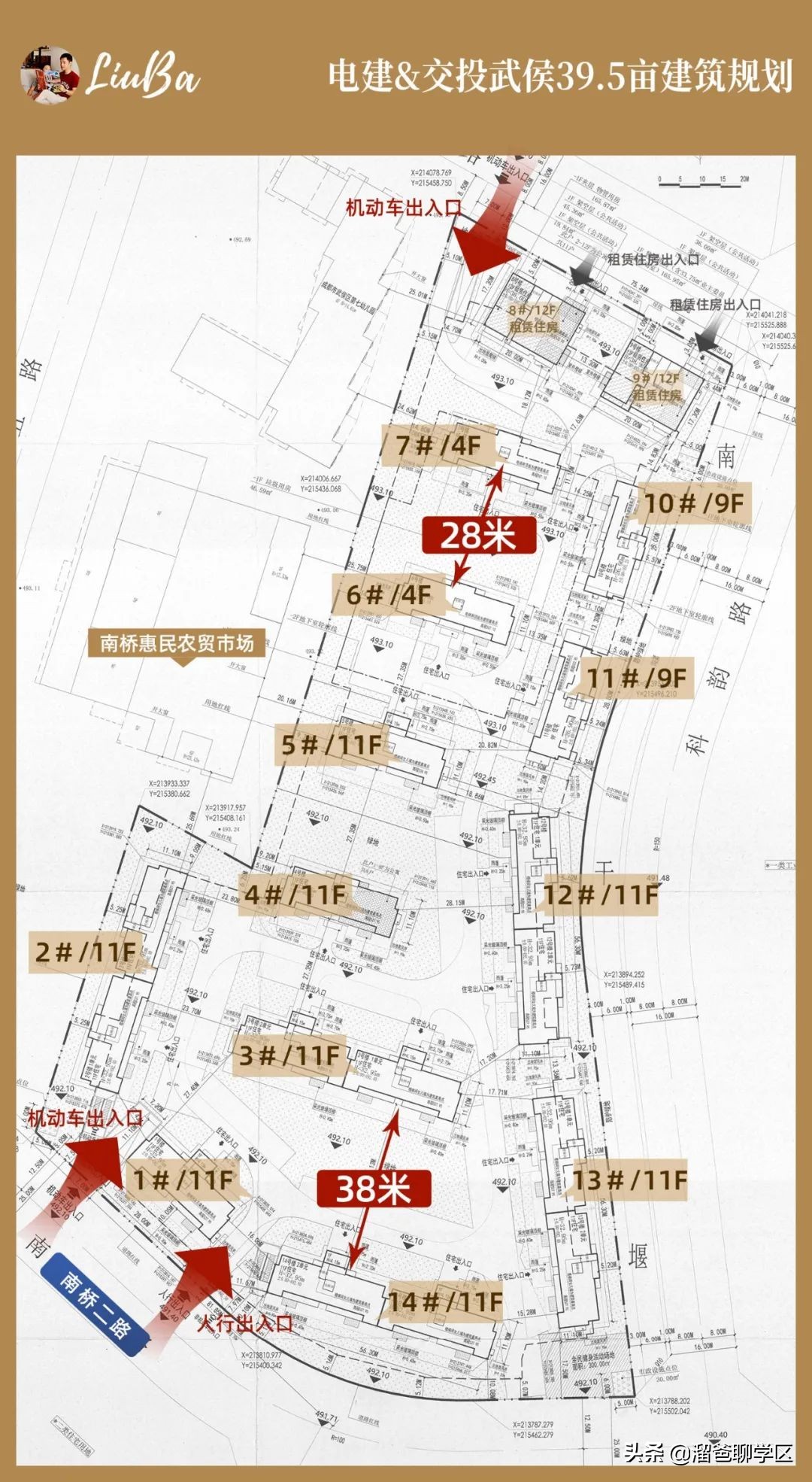 曾建梦工厂视频,曾经是化工厂建的楼盘可以买吗