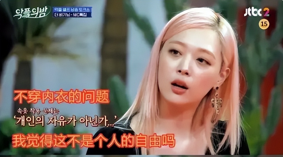 抱歉，该上热搜的是她，不是男足