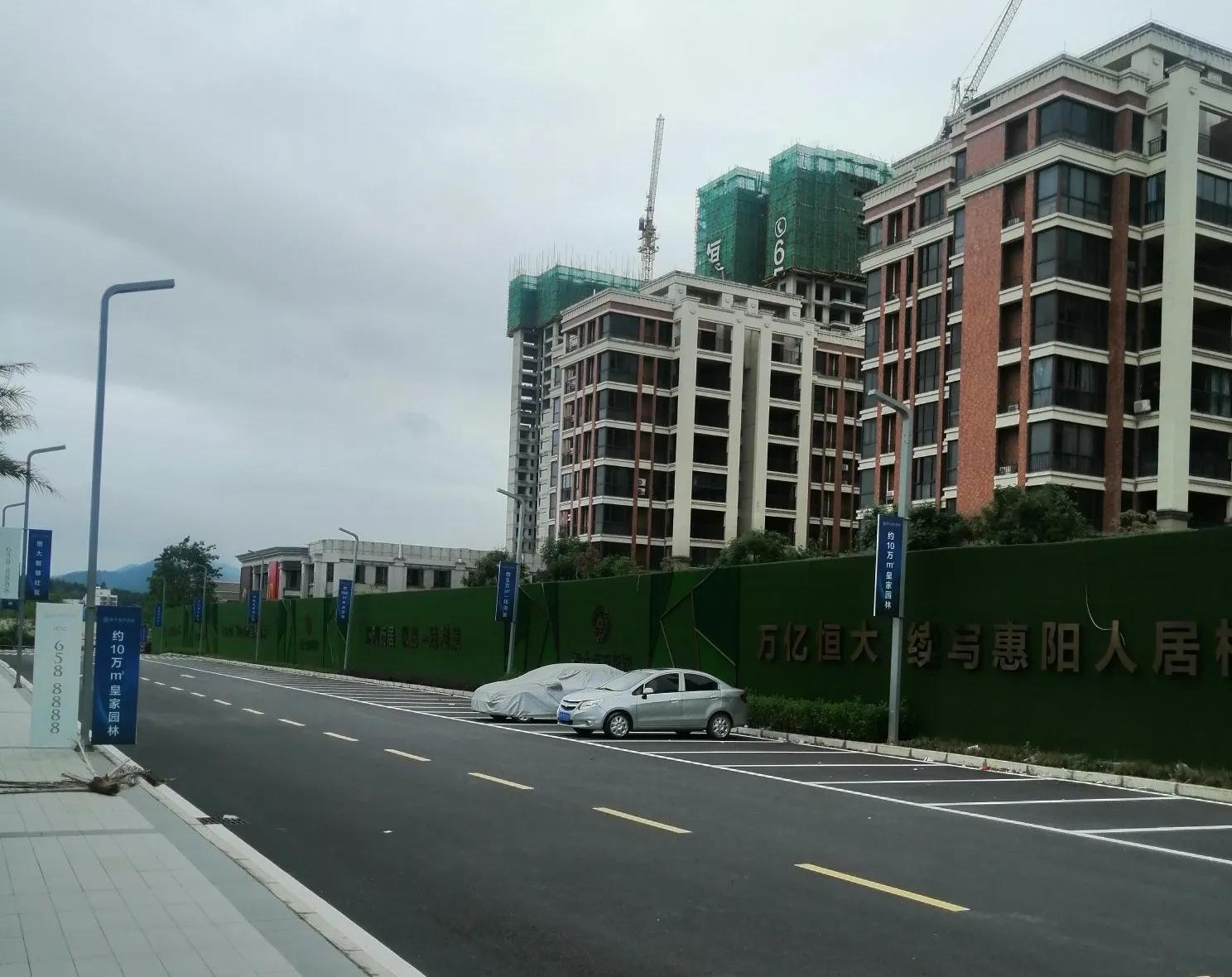 惠阳秋长的房子值得买吗,惠阳中天彩虹城房子值得买吗