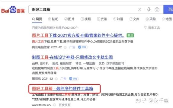 怎么选笔记本电脑技巧和注意事项,买联想笔记本电脑需要注意什么