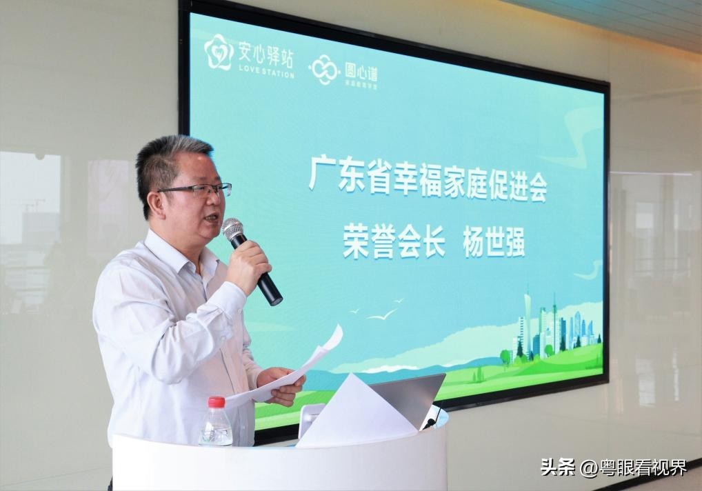 圆心谱大型心理健康系列行动“心航计划”正式启动