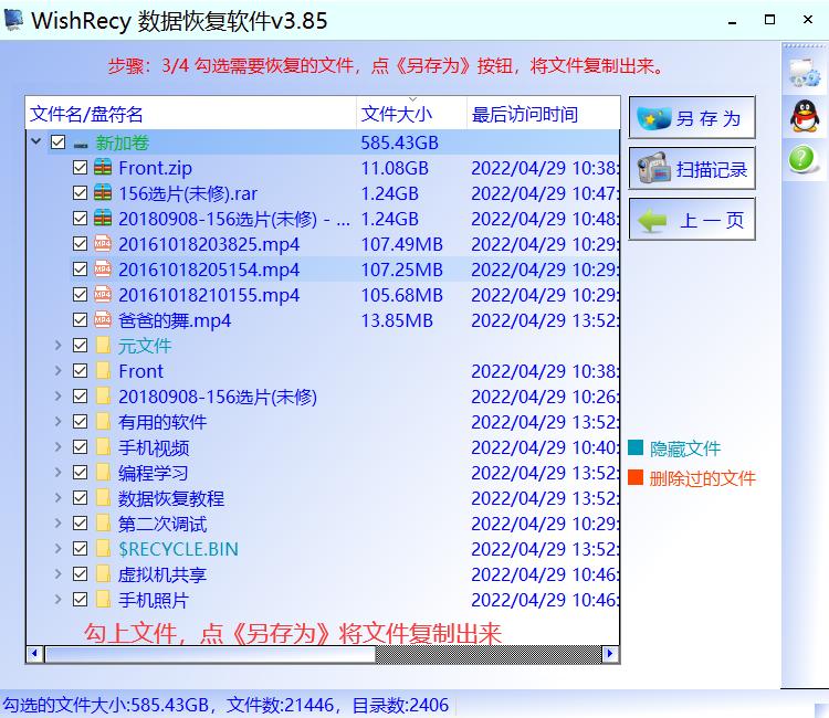 磁盘分区删除了怎么恢复,磁盘分区为0如何修复