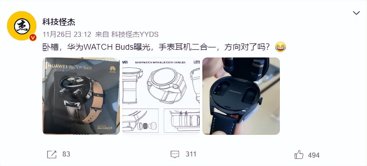 华为智能手表g3pro,新款华为智能手表真机曝光