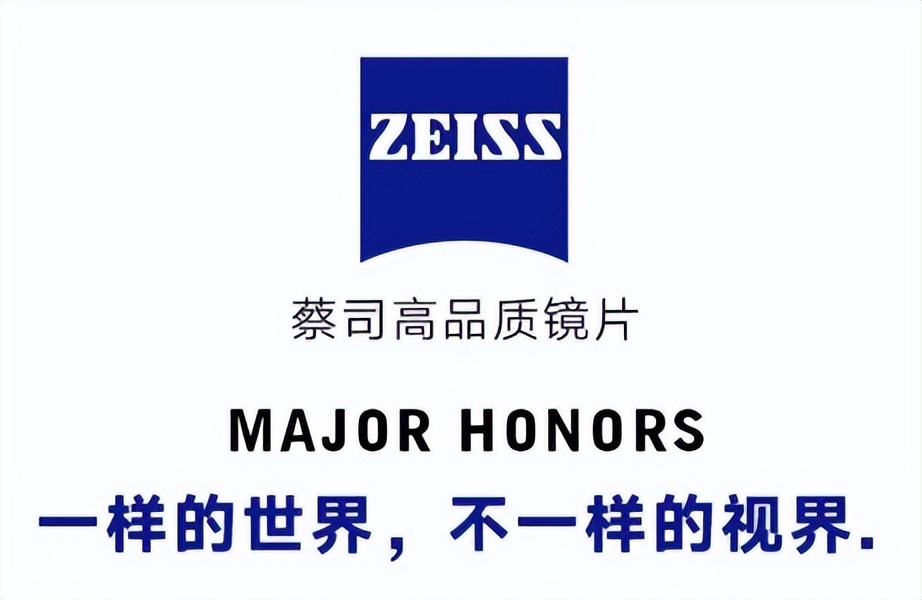 蔡司和依视路镜片哪个好用,蔡司依视路豪雅镜片区别