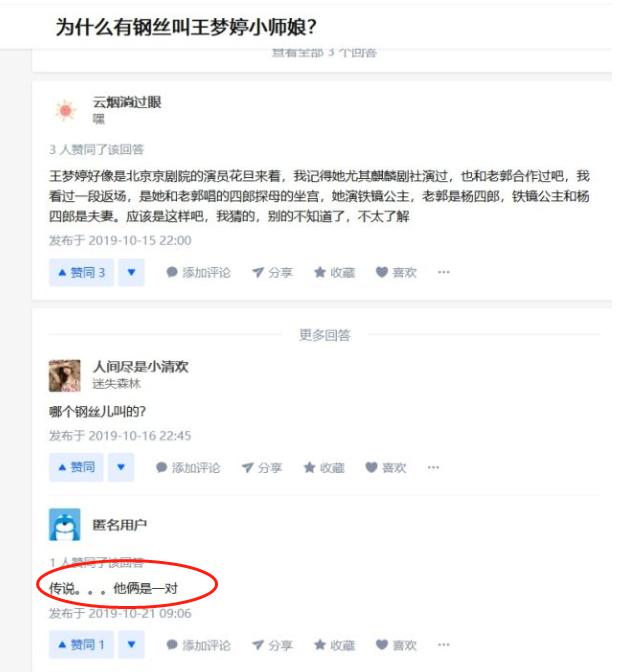 虎年才刚开始，娱乐圈的瓜就这么猛，怪不得薇娅、罗志祥都敢复出