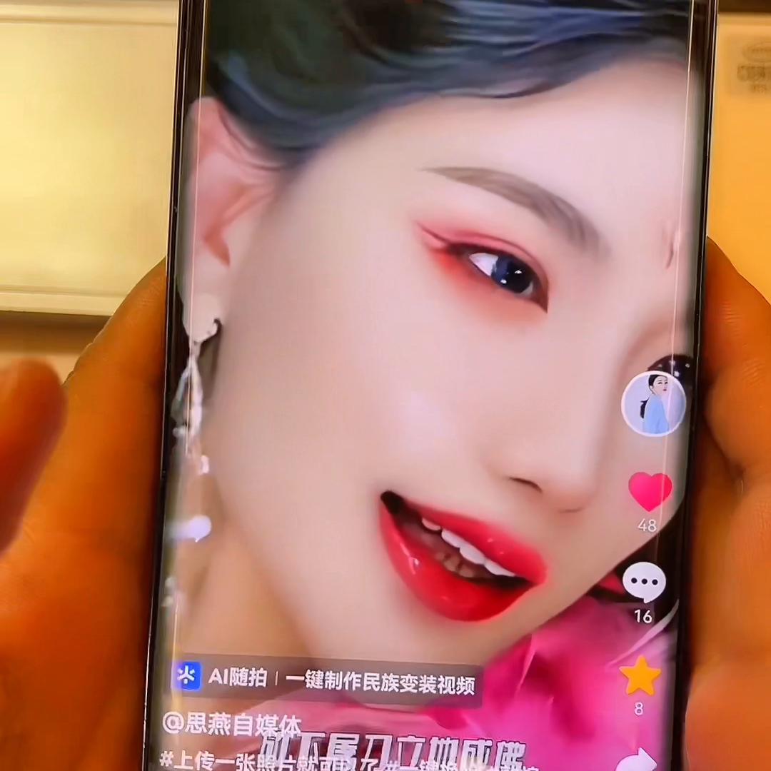 怎么挂上小雪花赚钱,抖音短视频小雪花怎么赚钱