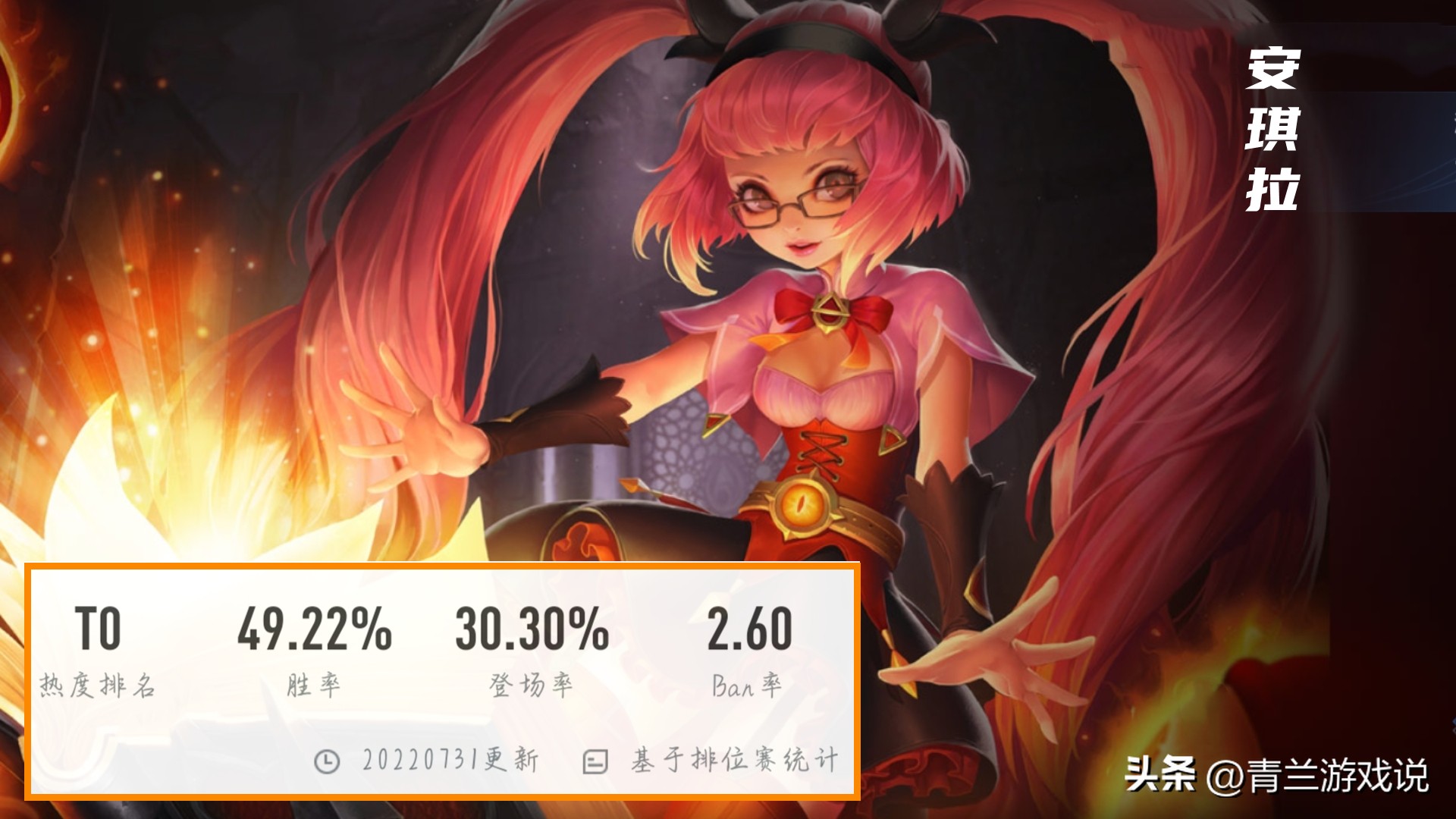 王者荣耀中路t0法师前十名新赛季,王者荣耀法师t度排行嬴政