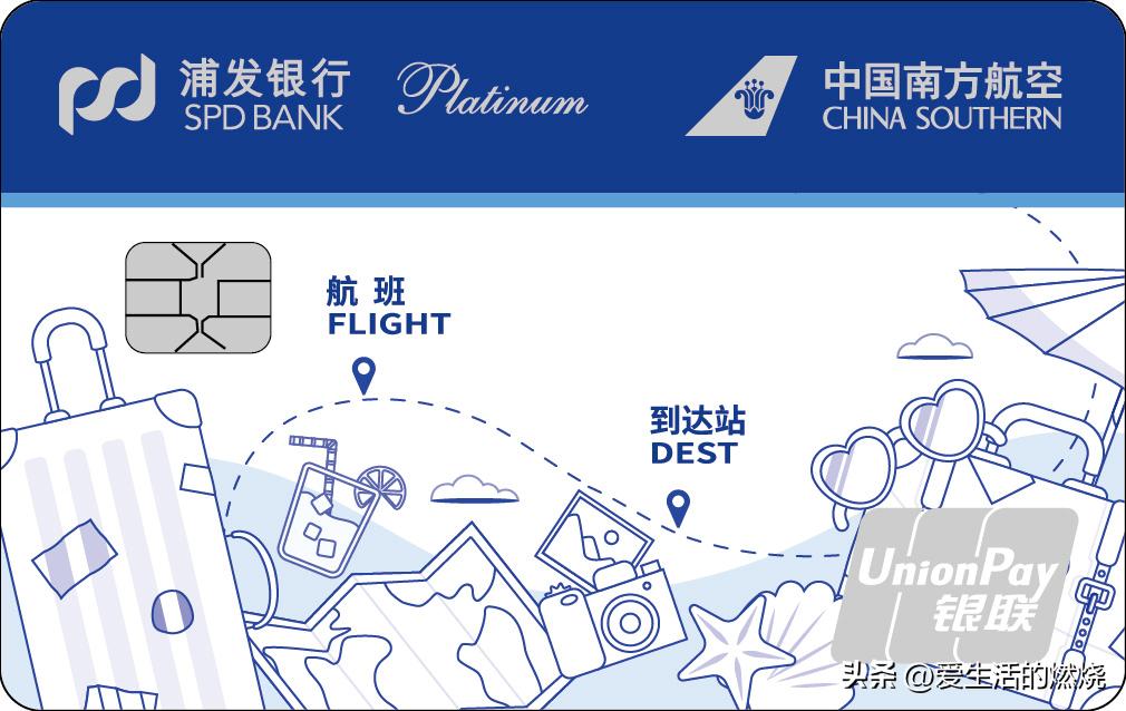 你的春节福利有什么,浦发信用卡有什么优惠活动