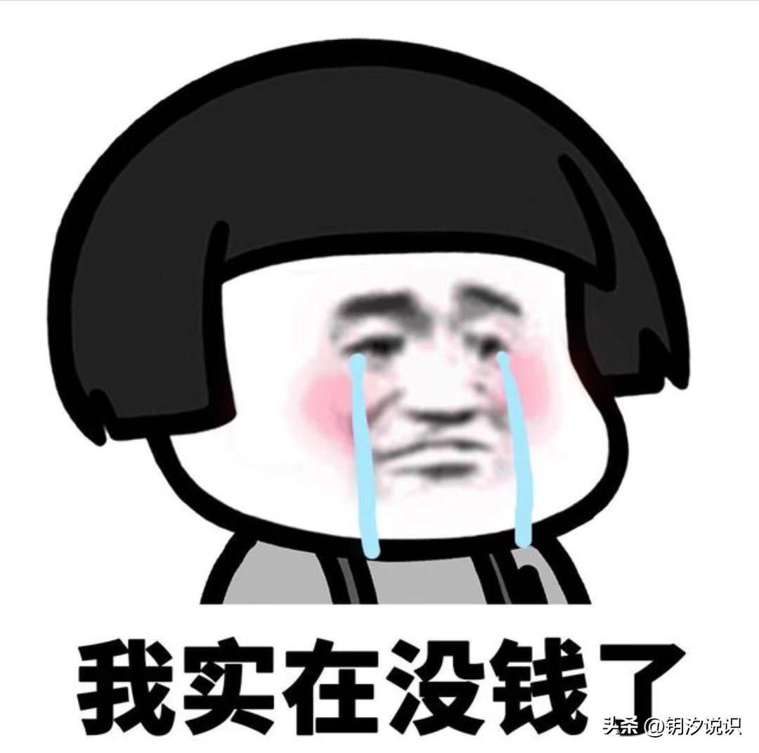 越来越多的年轻人，重新开始使用现金，背后的原因是什么呢？