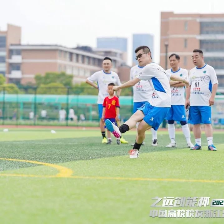 公益足球嘉年华,公益足球赛直播