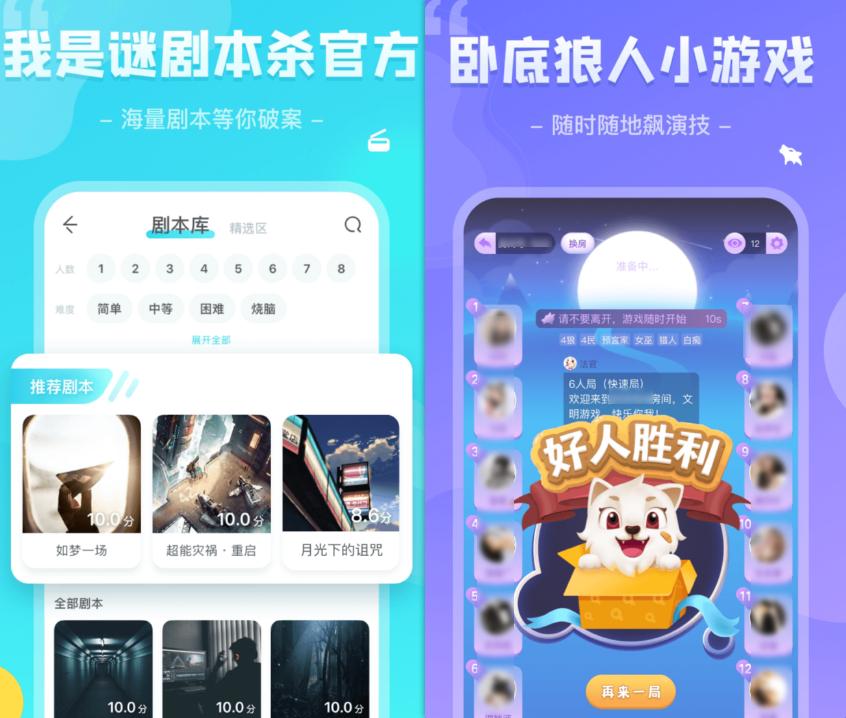 这几款宝藏app让宝宝都沉迷了,舍不得卸载的6个宝藏app
