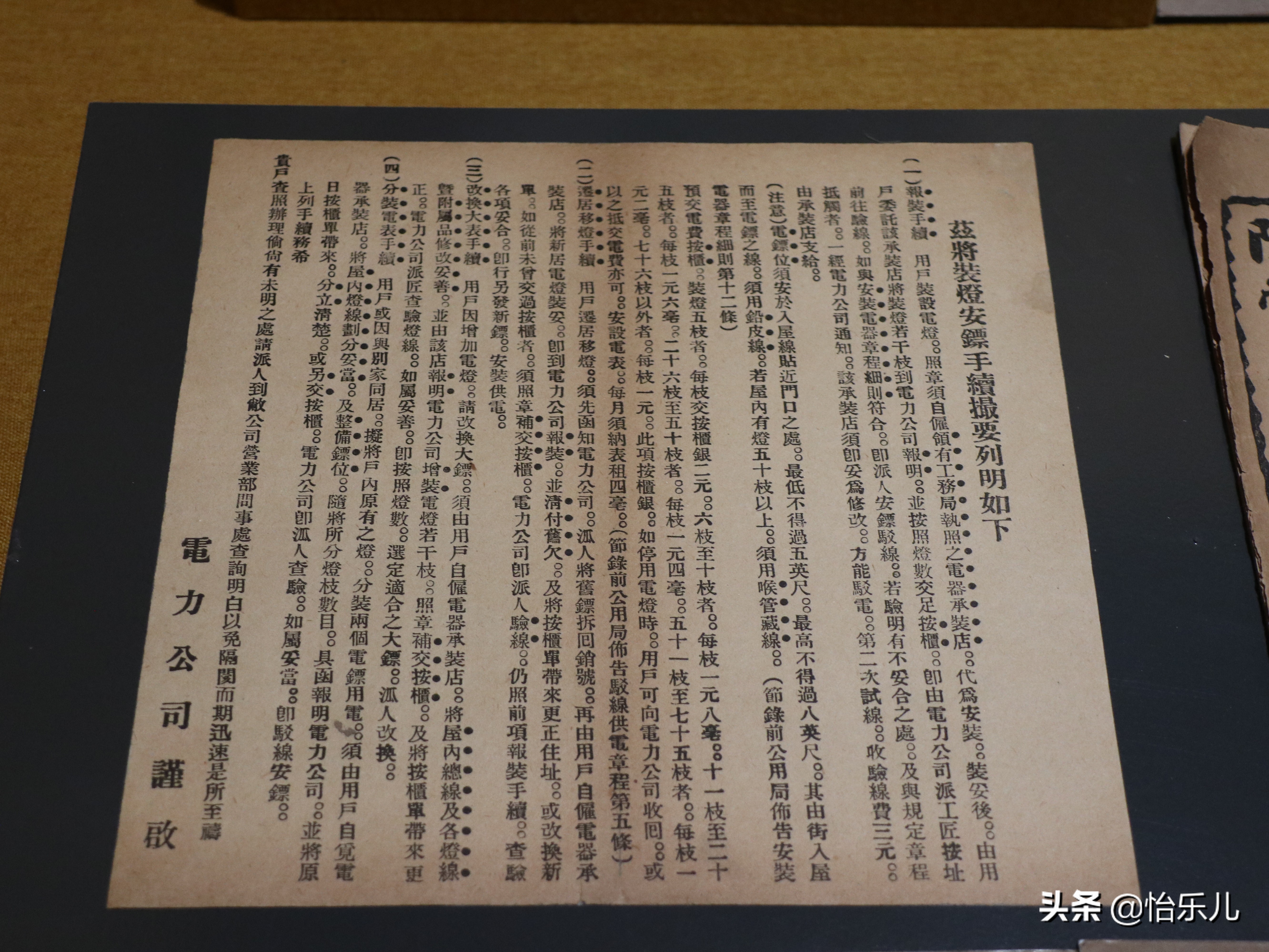 百年前的“海淘”，广东人是如何买买买的？