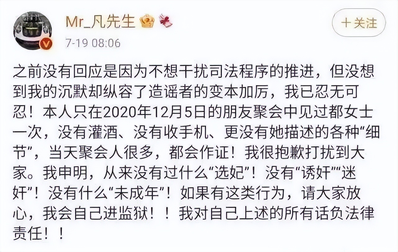 顶流男明星代言费,顶流男明星们送的礼物