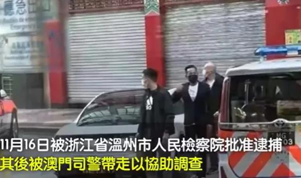 洗米华被查,洗米华被抓了