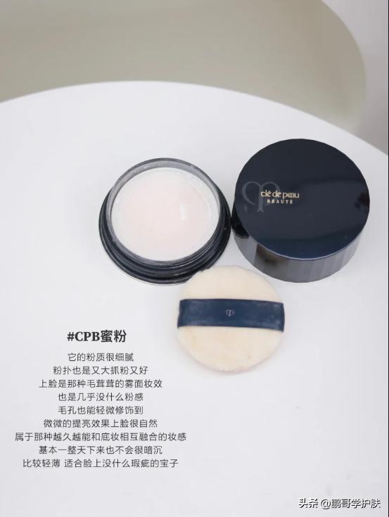 定妆效果最好的散粉是哪一款,十大公认好用的平价定妆散粉