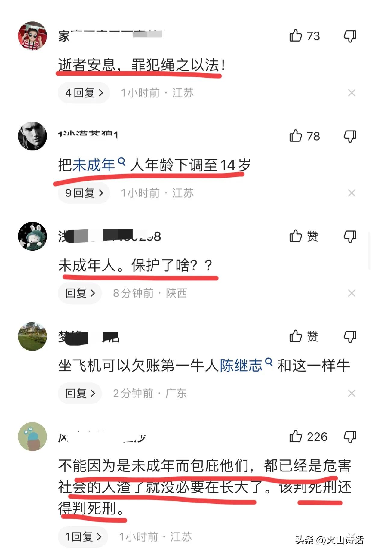 宿迁未成年团伙抢劫烟酒,江苏宿迁6名未成年人抢劫烟酒店