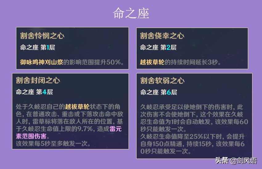 原神久岐忍攻略,原神新角色久岐忍怎么玩