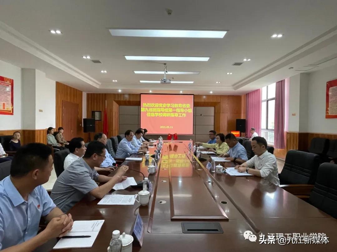 九江理工职业学院成立时间,九江理工职业学院历年分数线