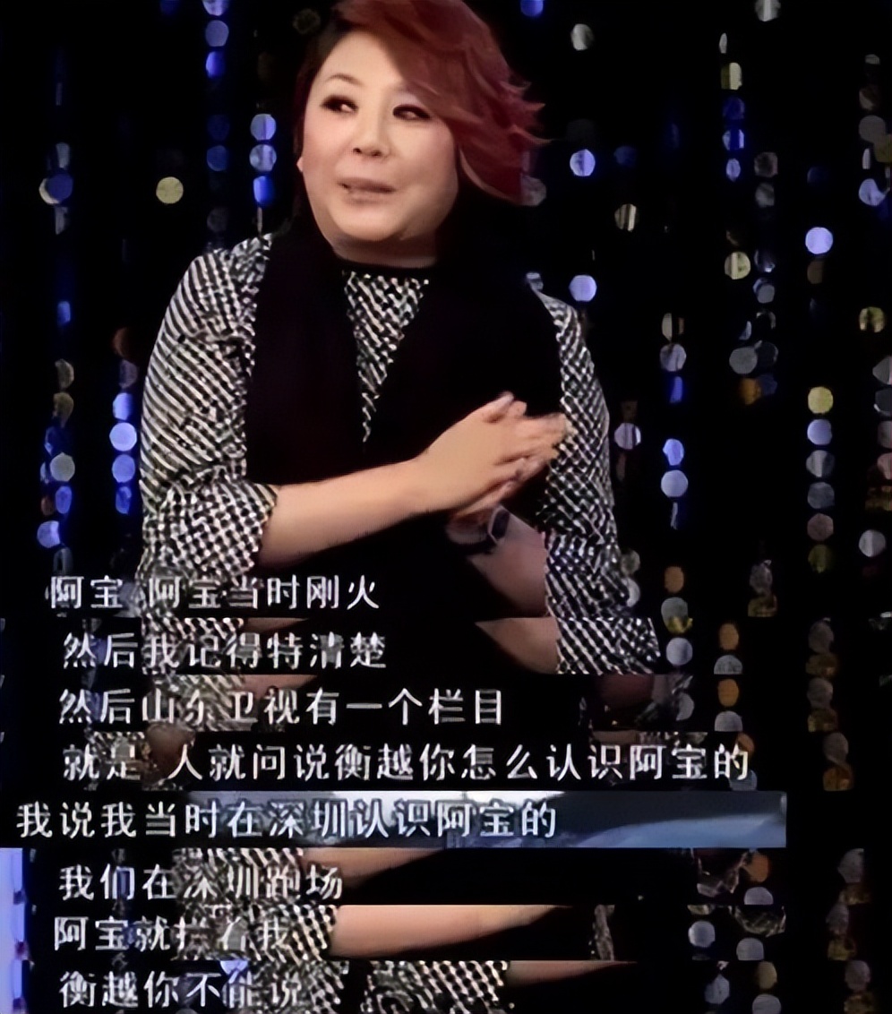 “装疯卖傻”的阿宝活成了笑话,从一夜爆红到销声匿迹阿宝