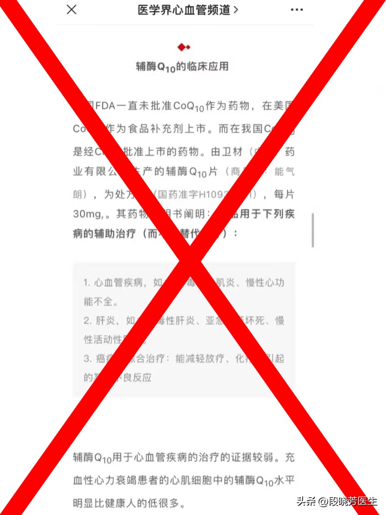 卖肌醇的人不会告诉你的事实#都有哪些专坑女性的妇科*局骗**#