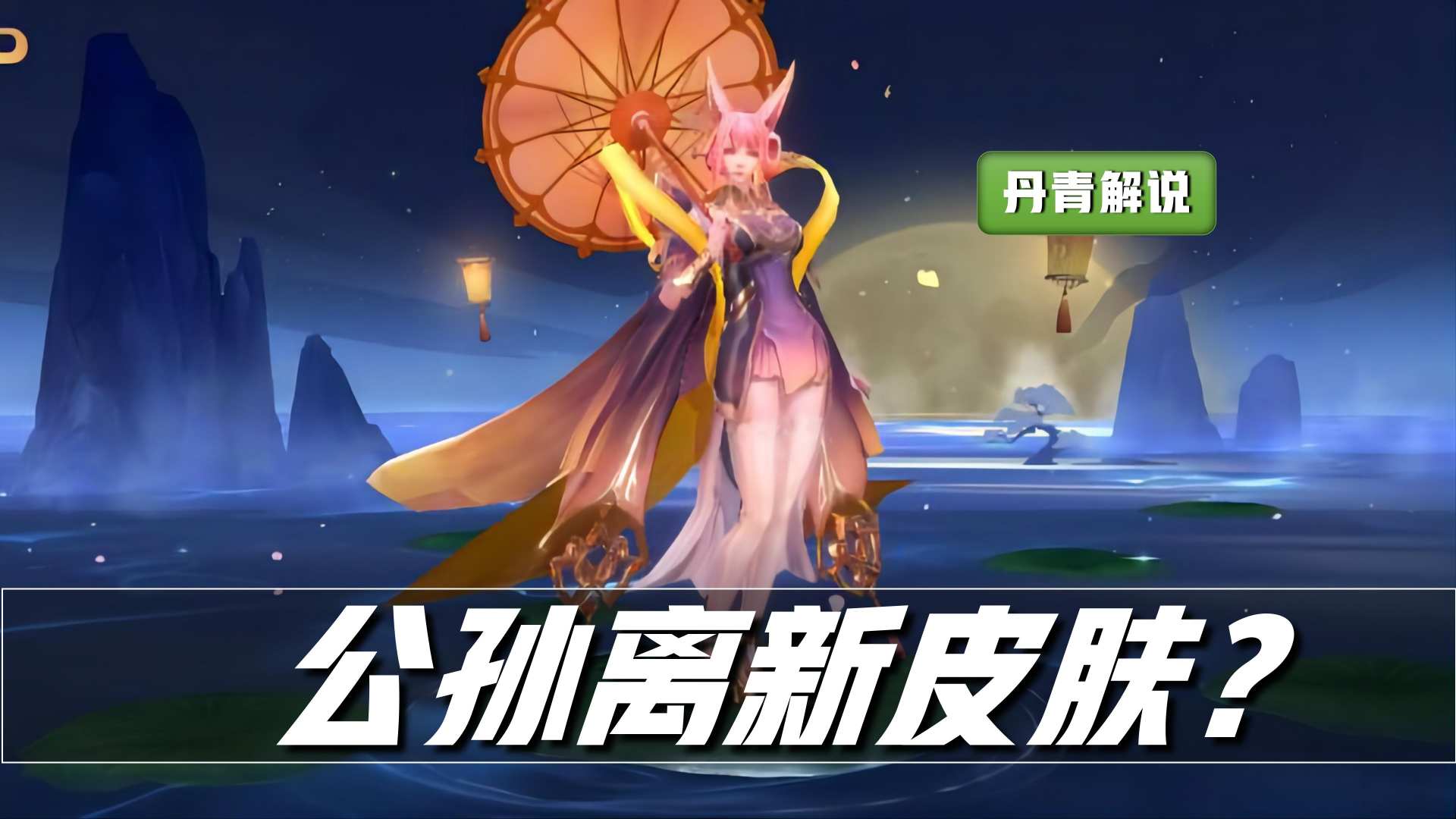 王者荣耀消费推荐,王者荣耀下星期上线五款皮肤