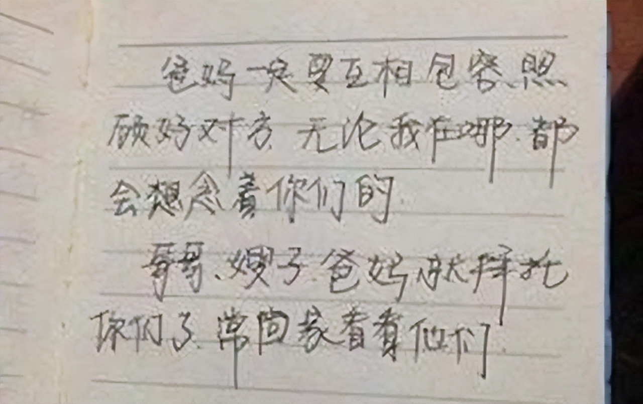 鲁若晴最后怎么死的,鲁若晴追悼会视频