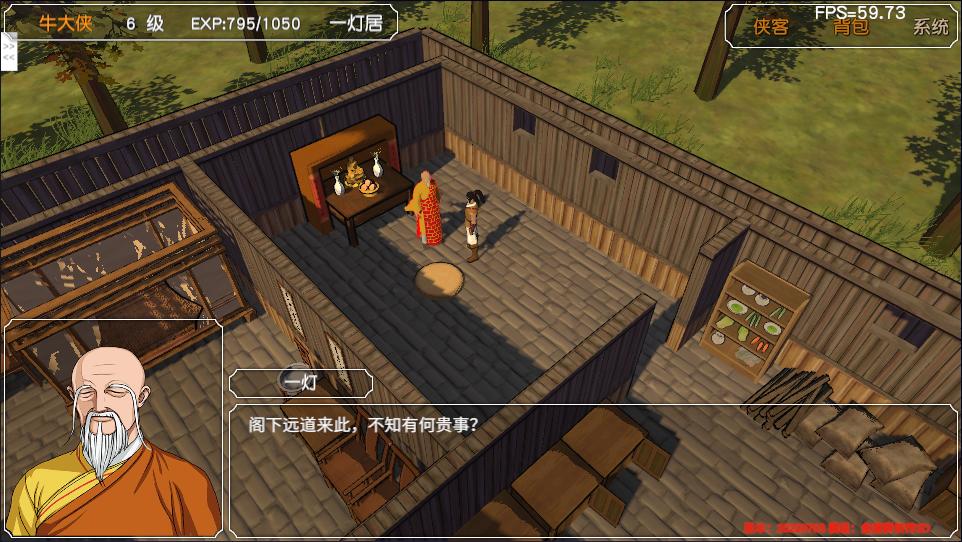 金庸群侠传苍龙1028开局攻略,金庸群侠传3游戏攻略