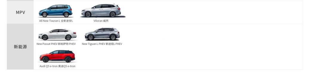 上汽会重回市值第一车企吗,上汽集团排名榜