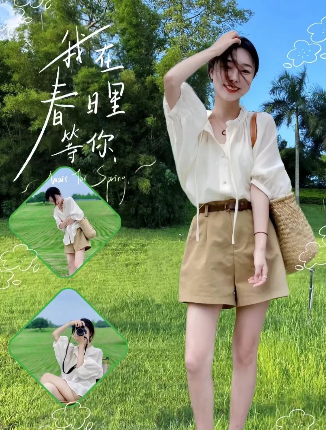 卡其色衣服怎样搭出高级感,早秋卡其色长袖衬衫外套高级穿搭