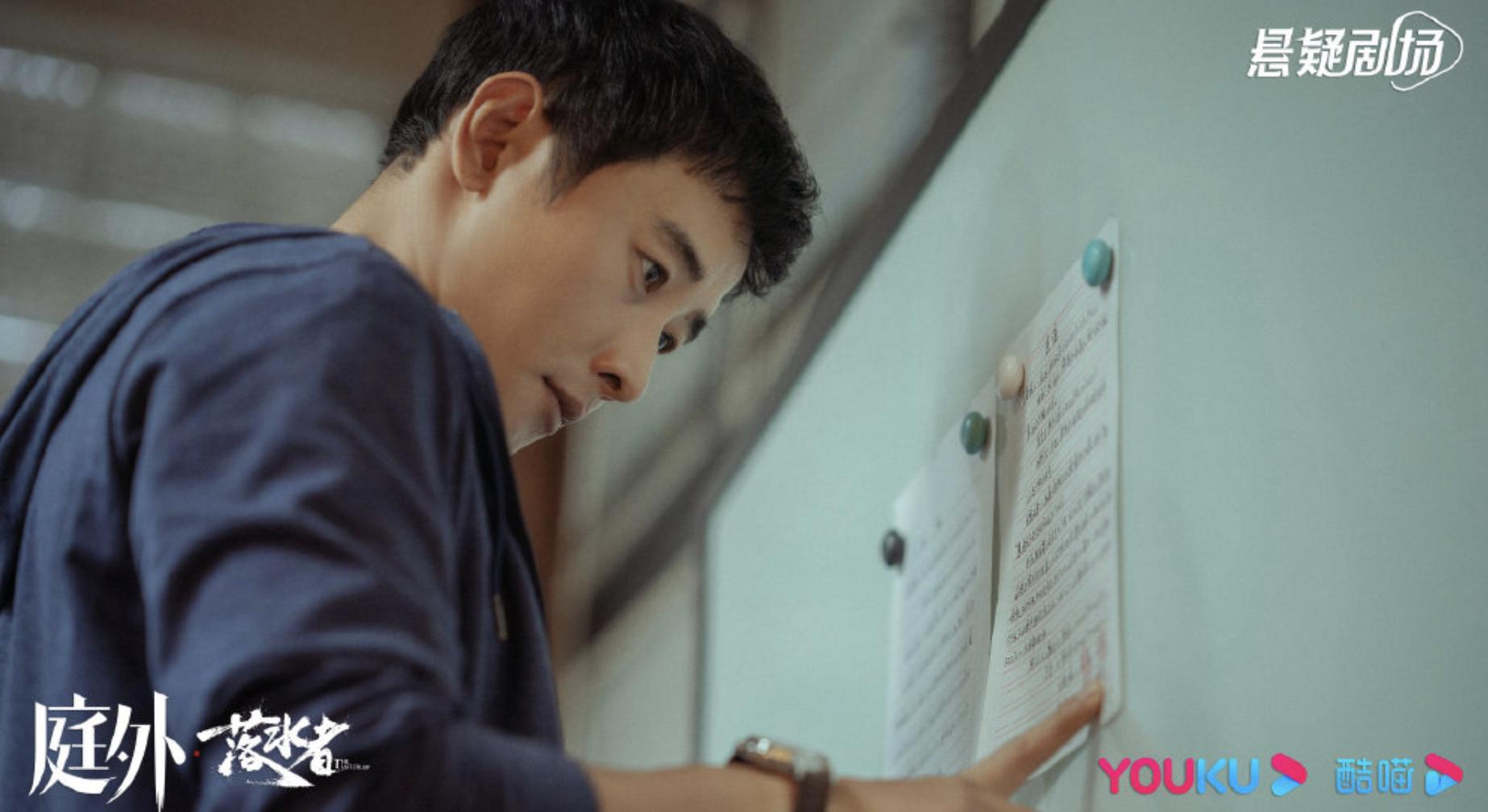 一口气看完14集《庭外》，我对朋友关系、夫妻关系，有了新的认识