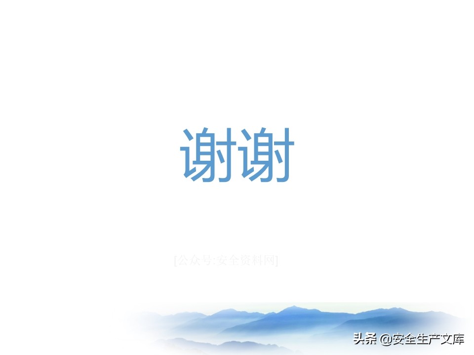 职业卫生安全培训班,职业卫生安全培训目的