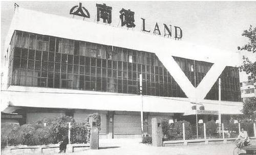 80年代首富牟其中,传奇富商牟其中