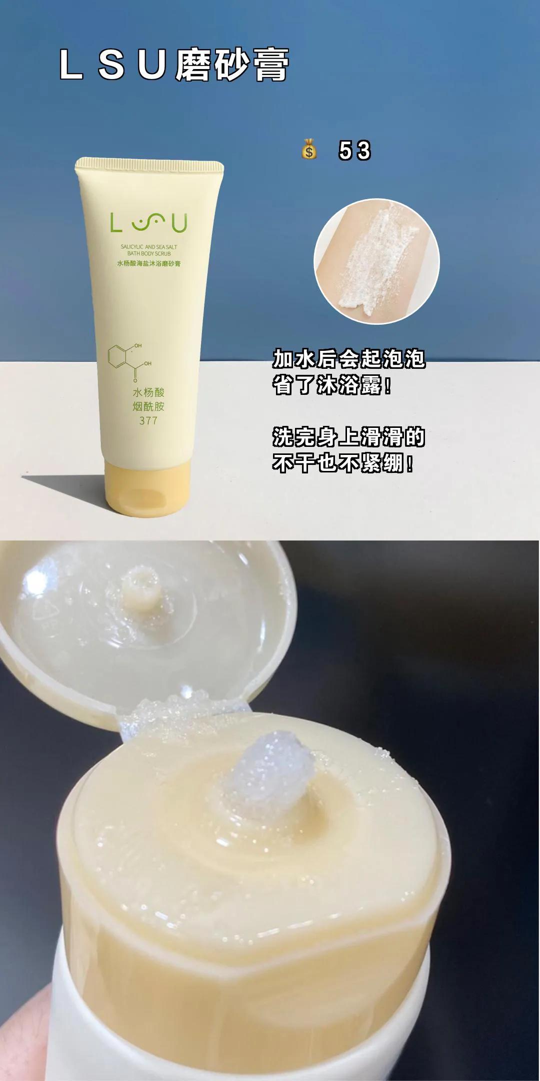 这是什么洗洁精?皮肤光滑又白嫩,再也不怕被叫大油田