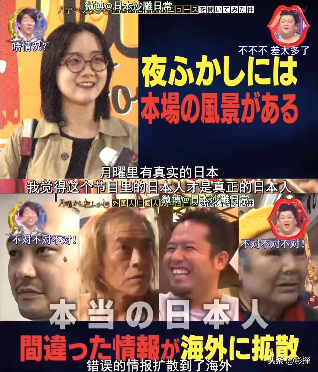 岛国深夜秀之王，内娱想抄？没门