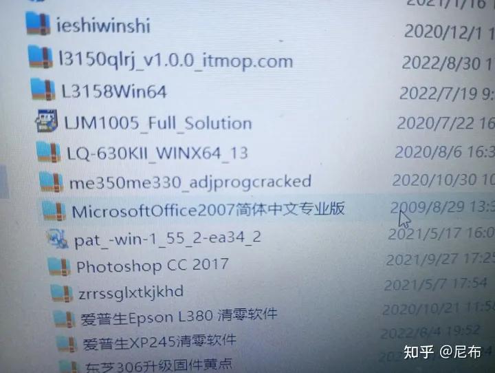 新笔记本到手要安装哪些软件,新笔记本电脑到手需要装系统吗