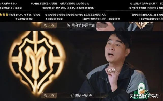 披荆斩棘第二季温兆伦淘汰视频,披荆斩棘第二季温兆伦