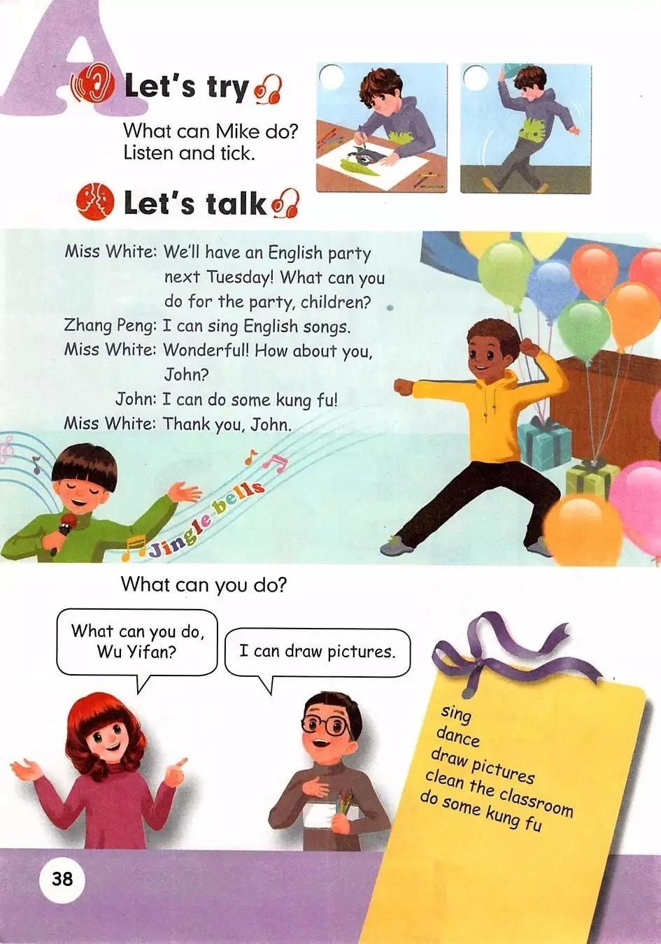 浜烘暀鐗堝皬瀛﹁嫳璇簲骞寸骇涓婂唽unit3,灏忓鑻辫浜斿勾绾т笅鍐屼笁骞寸骇璧风偣