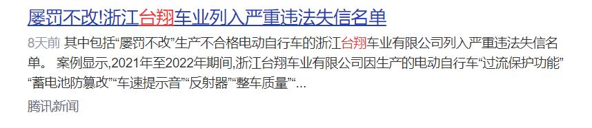 非法改装被罚不处理会怎样,非法改装一直不处理